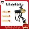 Certificação de segurança de carvão talha hidráulica de corrente dupla com forte capacidade de rolamento guincho hidráulico HYD3 guincho hidráulico para mina de carvão