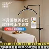 Luz de Preenchimento em Forma de Meia-Lua para Tatuagem e Extensão de Cílios, Lâmpada Sem Sombra, Lâmpada de Iluminação Facial Grande para Olhos, Lâmpada de Beleza, Lâmpada de Cílios