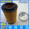 Filtro de Óleo Hu718/5 A1121840225 1121800019 Wl7009 J13-04