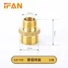 Conector pasante recto con rosca macho de cobre puro accesorio para tubería de entrada de agua 4 puntos 6 puntos 1 pulgada rosca externa acoplamiento directo de latón con doble rosca macho