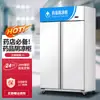 Armário Refrigerador de Medicamentos para Exportação com Certificação GSP, Armário Refrigerador de Medicamentos para Farmácias, Refrigerador Farmacêutico