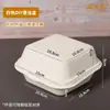 Celebridades de Internet Hecho a mano diy Caja de pastel Pulpa degradable respetuosa con el medio ambiente Caja pequeña para pastel Lonchera Caja de embalaje para postres de 2 compartimentos