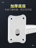Soporte de Vigilancia Engrosado de Acero Pintado 508 para Montaje en Pared para Uso en Interiores y Exteriores, Abrazadera de Montaje en Pared para Ametralladoras, Postes Eléctricos y Cámaras