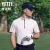 Pgm Golf Camisetas Polo de Hombre de Primavera y Verano de Secado Rápido para Hombre Transpirables de Manga Corta Pantalones Deportivos Ropa