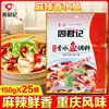 Sazonador de Pescado Picante y Aromático Zhou Junji 150g Base de Sazonador Picante y Aromática para Olla Caliente de Chongqing para Uso Comercial Sazonador Picante para Pescado Hervido