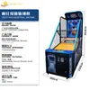 Novo Modelo Máquina de Basquete com Tela LCD, Máquina de Basquete de Luxo, Máquina de Arremesso Dobrável para Crianças Indoor, Máquina de Jogo de Fliperama a Moeda