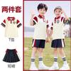 Uniformes Escolares Primarios, Conjuntos de Primavera y Otoño, Uniformes de Clase para Niños, Conjunto Deportivo de Tres Piezas, Cortavientos, Uniformes de Jardín de Infancia, Conjunto de Manga Larga