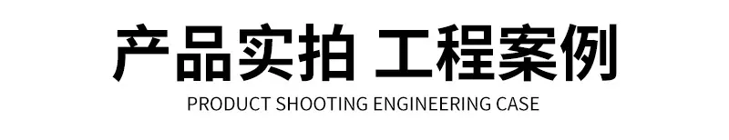 通用_05.jpg