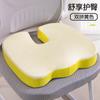 Cojín de Seda de Hielo para Oficina Almohada de Soporte Lumbar Estudiante Verano Silla Dopamina Respaldo Removible y Lavable