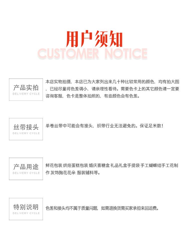 12分双面涤纶带_16.jpg