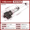 Motor Actuador Lineal Eléctrico Micro Mini Varilla Telescópica Motor DC Pequeño Reciprocante Mini Máquina Elevadora 12v24V