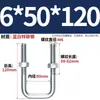 Braçadeira de tubo quadrada em U, braçadeira de fio com parafuso em ângulo reto, conector de fixador estendido, quadrado azul-branco zinco M6M8