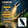Luz para Acuario Sudamericano, Foco Mini para Paisajismo de Acuario, Enfoque Ajustable, Luz Impermeable para Tanque de Arroyo y Plantas, Al Por Mayor en Stock