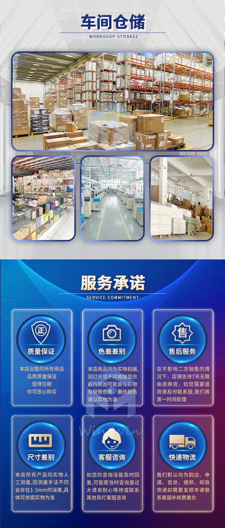 详情页_26.jpg