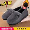 Mocasines para Mujer con Forro de Lana, Nuevo Modelo 2026, sin Cordones, para Exteriores, Cálidos, Suela Suave, Zapatos de Algodón Peludos de Suela Gruesa para Otoño e Invierno de Mamá