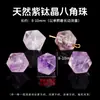 Jingdian Jewelry Cristales Naturales Perlas Octagonales Perlas Sueltas Pulsera DIY Hecha a Mano Pulsera Cristal Fantasma Rojo Perlas Sueltas Accesorios
