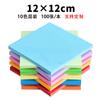 Papel Colorido Quadrado para Origami em Estoque para Atacado, Papel para Artesanato Infantil, Garças de Origami, Papel Colorido para Artesanato para Jardim de Infância