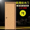 Porta Composta de Madeira Maciça com Imitação de Grão Estilo Simples Conjunto de Portas Quarto à Prova de Som Cômodo Uso Doméstico Fabricante Porta Personalizada