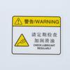 Precaución: Señal de Advertencia Peligro de Descarga Eléctrica, Cuidado Alta Temperatura Señal de Advertencia de Seguridad de PVC, Advertencia y Protección de Producción de Maquinaria