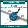 31.5X28mm Tarjeta Epoxy NFC Ntag213 Tarjeta Epoxy 144 Bytes Transferencia NFC de un Toque Muro Musical NFC