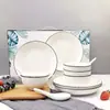Conjunto de presentes de louça de cerâmica tigelas de cerâmica pratos embalagem de caixa de presente tigelas de arroz para casa pratos para refogar embalagem combinada Yamadakiyaki