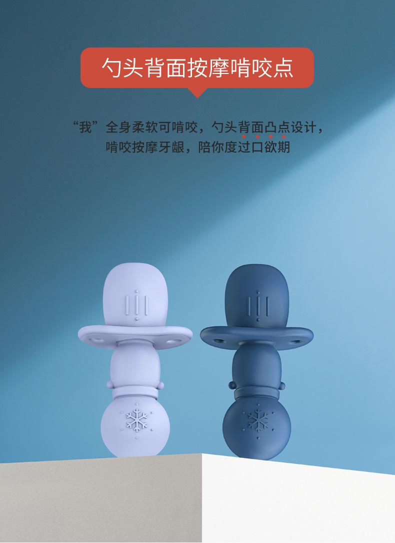 H41-207-TA-硅胶短柄叉勺2_07