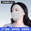 Nova máscara de proteção solar de verão, rosto inteiro, anti-ultravioleta, proteção tridimensional para os olhos, ângulo de seda fina, máscara respirável