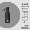 Guarda-chuva Mini Cápsula Portátil para Mulheres, Proteção Solar de Alta Qualidade, Proteção UV, Uso Duplo para Sol e Chuva, Atacado