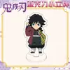 Demon Slayer: Kimetsu No Yaiba Versão Q Yiyong Muichiro Desenho Animado Suporte Transparente de Acrílico Mercadoria de Anime Decoração