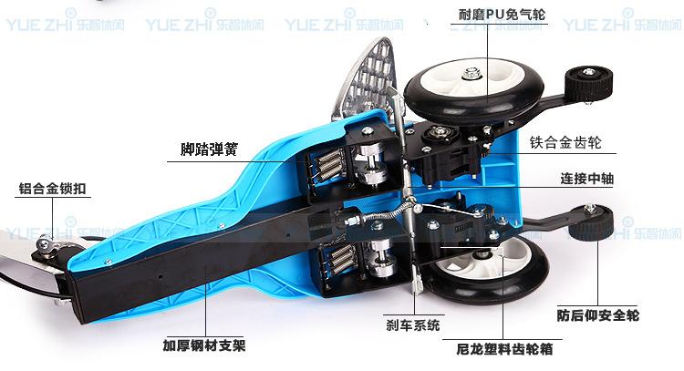 双踏车-描述--_07副本