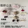 Casca de Fruta DIY Boneca Feita à Mão Pingente de Casca de Fruta Pacote Completo de Materiais Ins Charme Fofo para Mochila Atividade de Salão para Construção de Equipe