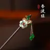 Elegante Pasador de Flor con Borla Estilo Chino para Mujer, Accesorio Retro para el Cabello para Hanfu y Cheongsam, Pasador de Alta Gama para la Parte Posterior de la Cabeza