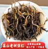 Muestras Directamente del Fabricante para Degustación de Prueba, Paquete de Prueba de Muestra de Té Suelto de 16 g, Té Negro de Yunnan, Té Pu'Er, Té Blanco, Té Maduro