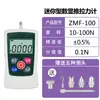 Medidor de fuerza digital de empuje y tracción, probador de tensión, medidor de fuerza de presión, puntero, resorte, máquina electrónica de prueba de tracción, inspección