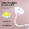 Lámpara de Fototerapia para Uñas con Pantalla Táctil y Sensor Inteligente Secado Rápido Parche para Uñas que No Oscurece Almacenamiento de Energía de Escritorio Lámpara de Horno de Loto Salón de Uñas