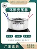 Fonte de Alimentação para Motor de Passo com Transformador Toroidal 220V para 24V 36V 48V 50V 60V 70V Transformador