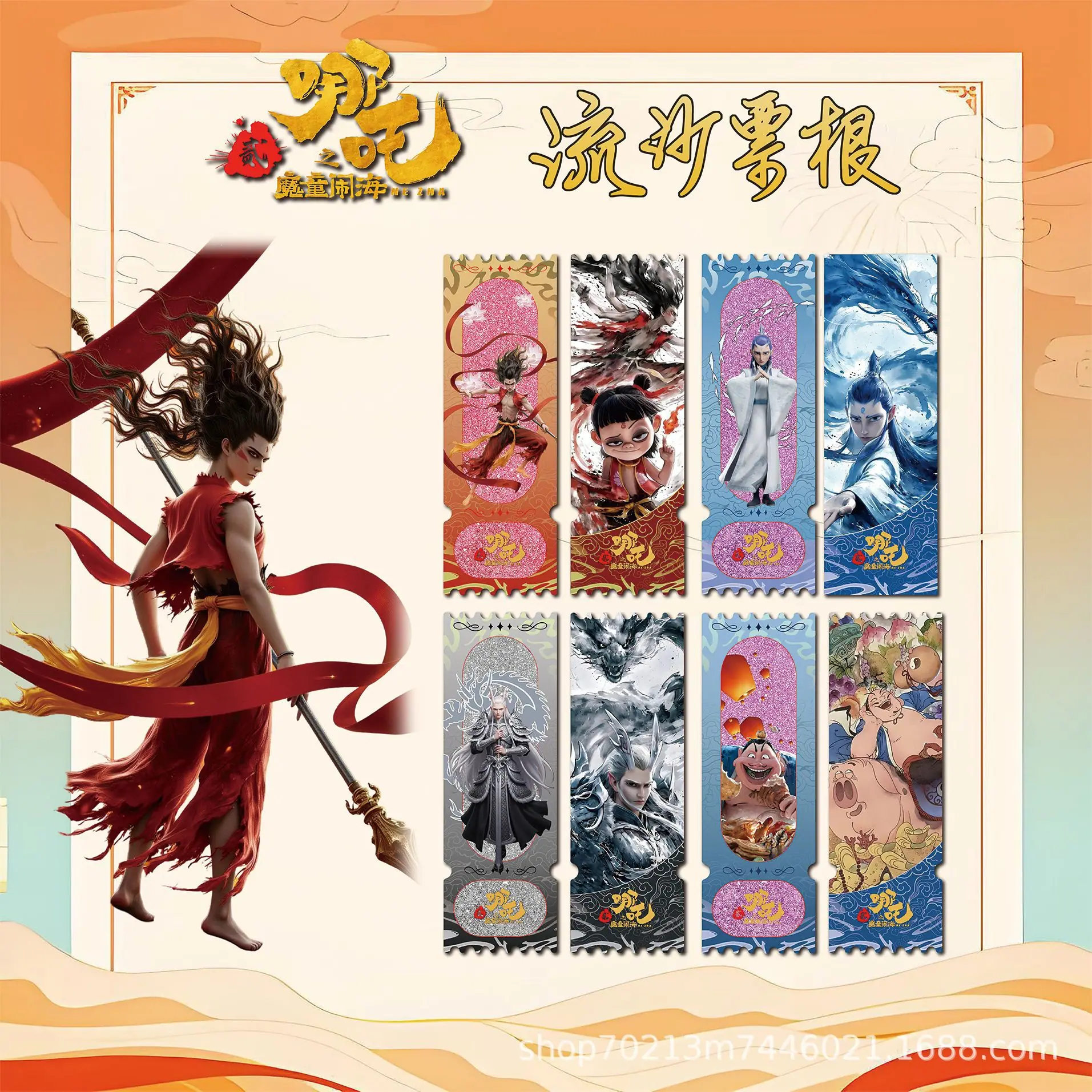 大宣传图.png