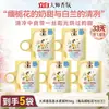 Liby Suavizante Master Fragancia Serie Vacaciones Coloridas Suavizante Perfumado Fragancia de 33 Días Larga Duración Protección de la Ropa Producto Auténtico Oficial