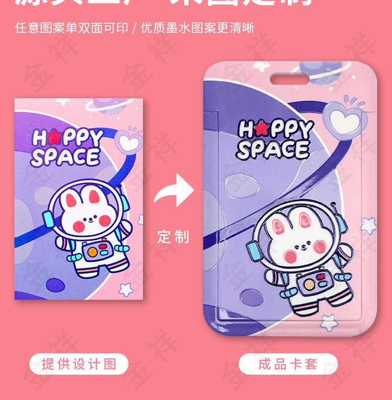 推和卡套_03.jpg