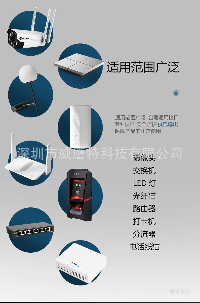 监控电源12V2A防水室外户外摄像机防水电源可带大功率监控断