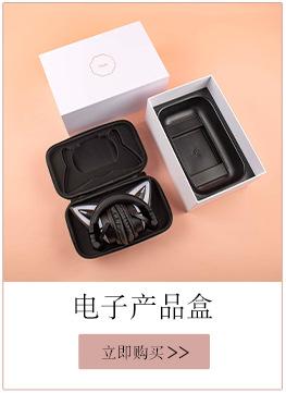 详情页中文版6.5