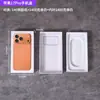 Caixa de Embalagem para Película de Vidro Temperado de Celular e Capinha de Celular em Estoque Adequada para Embalagem de Produto Digital Preto 15/16/17