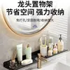 Estante para Grifo de Baño de Acero Inoxidable sin Taladro, Se Puede Usar para Evitar Salpicaduras del Grifo, Orificio de Drenaje Ampliado en la Encimera, Estante de Almacenamiento Resistente