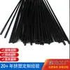 Tubo de Plástico Flexível Pom Preto Redondo Tubo de Plástico Tubo de Aço Plástico de Alta Resistência Resistente ao Desgaste Perfil de Plástico Flexível