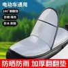 Cojín de protección solar para coche eléctrico, aislamiento térmico de verano, antiescaldaduras, funda de asiento de batería, impermeable, universal, para motocicleta