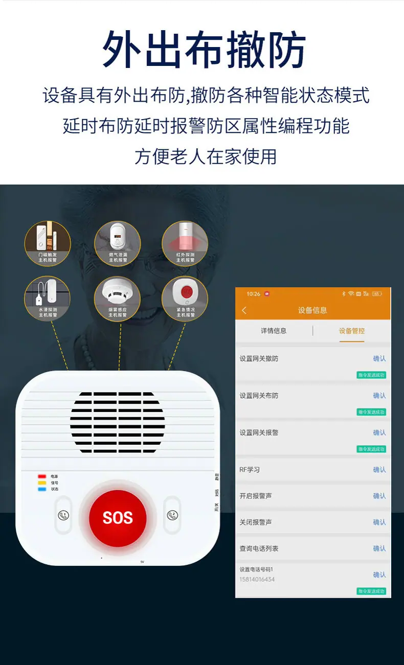 套装紧急按钮_12.jpg