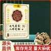 Patch para os Pés Yuanqi Poria Oito Tesouros Patch de Moxabustão para Dormir Patch Aquecedor para a Planta dos Pés Patch Herbal para os Pés Velho Pequim Atacado e Distribuição