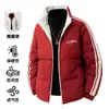 Chaqueta de Algodón Reversible para Hombre 2025 Invierno Engrosada Cálida Chaqueta de Algodón Cuello Alto Chaqueta de Invierno Cortavientos Chaqueta de Algodón para Hombre