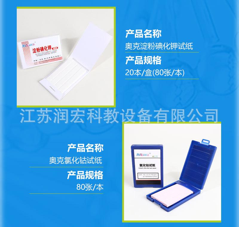 详情页-新版_06.jpg