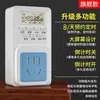Enchufe Temporizador de Carga de Teléfono Móvil para Vehículo Eléctrico Inteligente Corta la Corriente Automáticamente Interruptor con Pantalla Digital Fuente de Alimentación Corta la Corriente Automáticamente